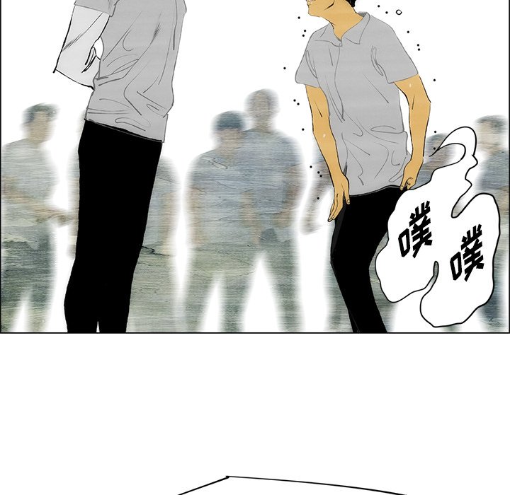 《非暴力研究会》第111话 111 第18页