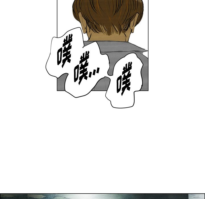《非暴力研究会》第111话 111 第7页