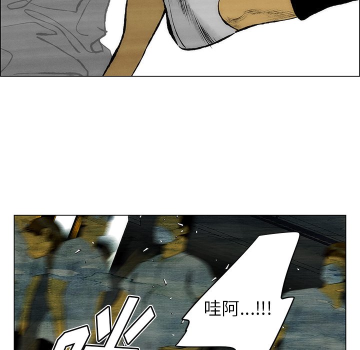 《非暴力研究会》第112话 112 第18页