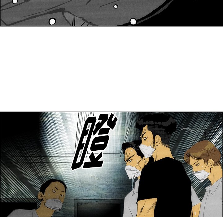 《非暴力研究会》第112话 112 第32页