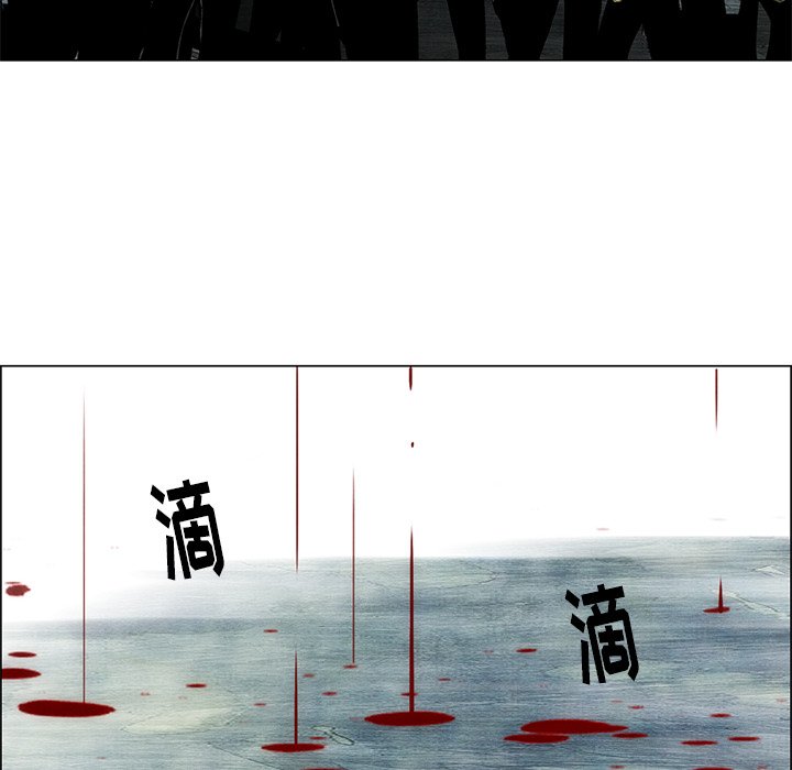 《非暴力研究会》第112话 112 第5页