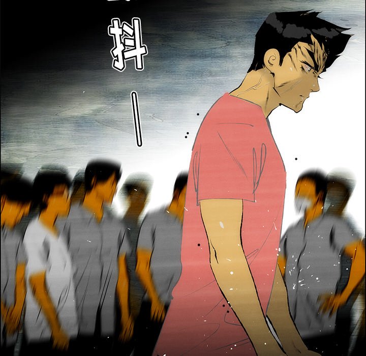 《非暴力研究会》第113话 113 第18页