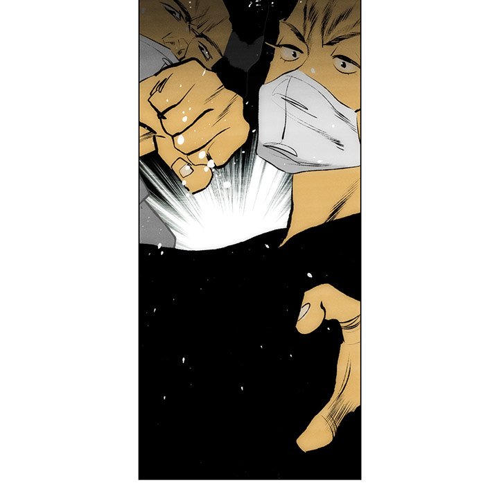 《非暴力研究会》第113话 113 第23页