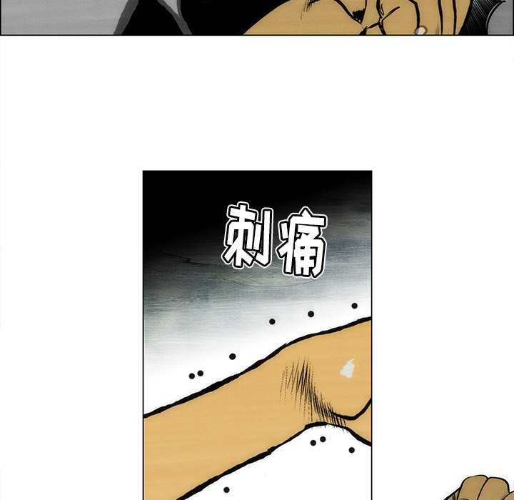 《非暴力研究会》第114话 114 第18页