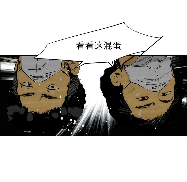 《非暴力研究会》第114话 114 第21页