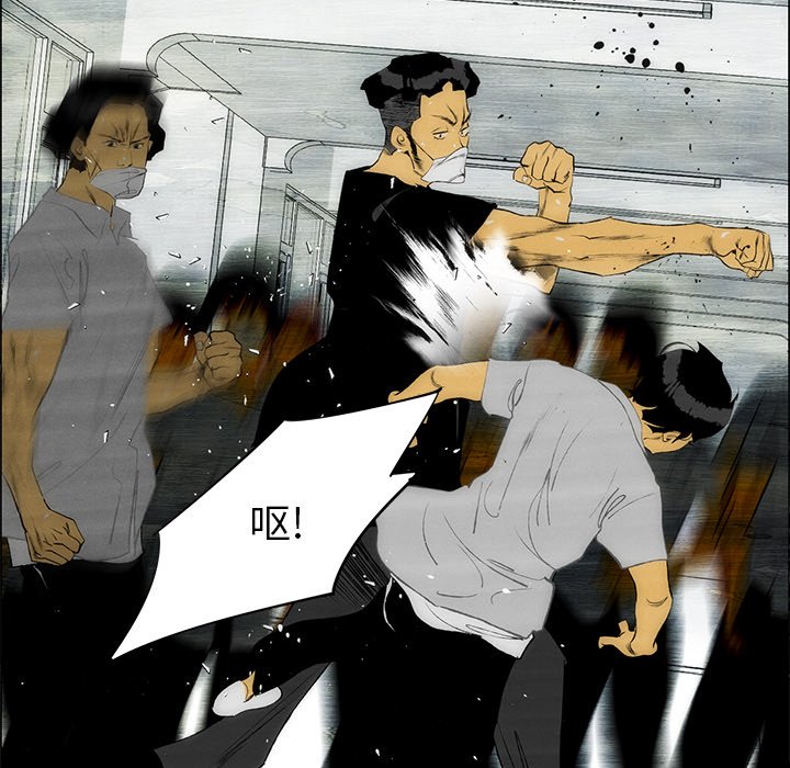 《非暴力研究会》第114话 114 第27页