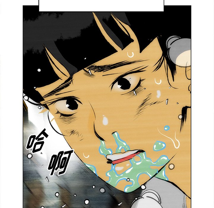 《非暴力研究会》第114话 114 第3页