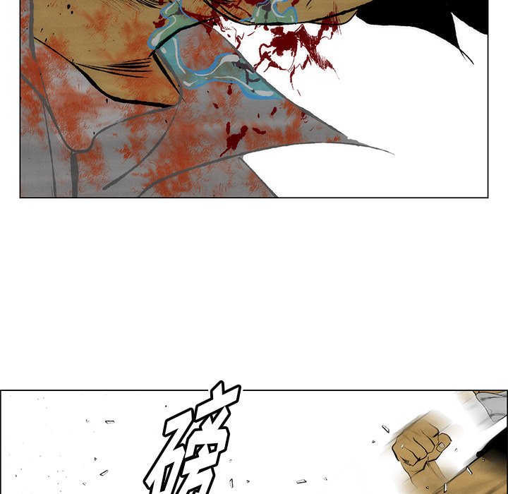 《非暴力研究会》第114话 114 第40页
