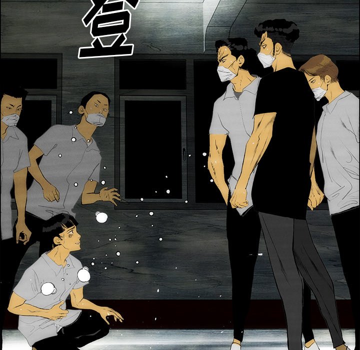 《非暴力研究会》第114话 114 第6页