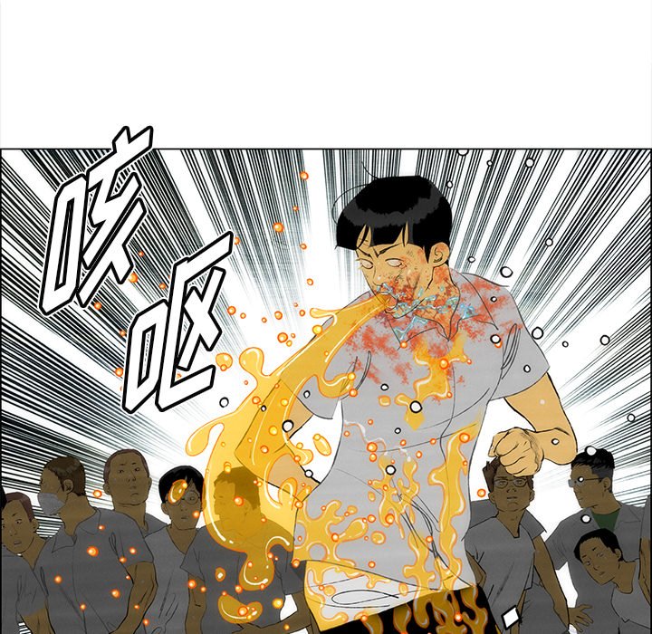 《非暴力研究会》第115话 115 第15页