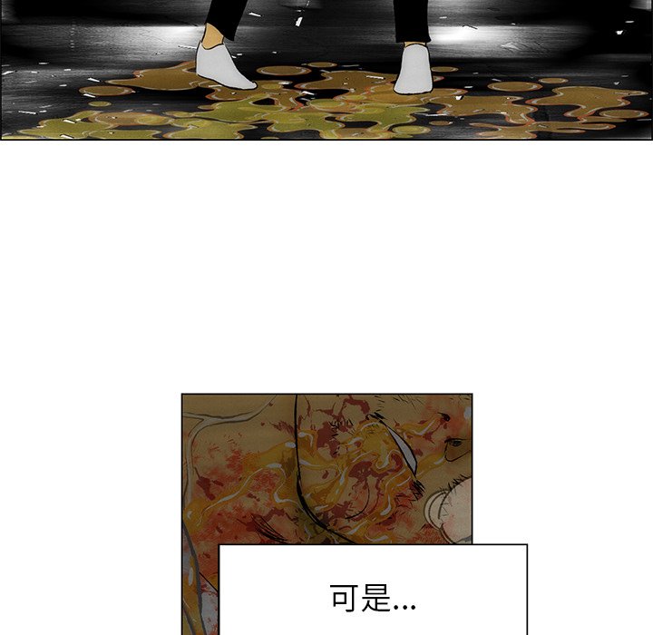《非暴力研究会》第115话 115 第34页