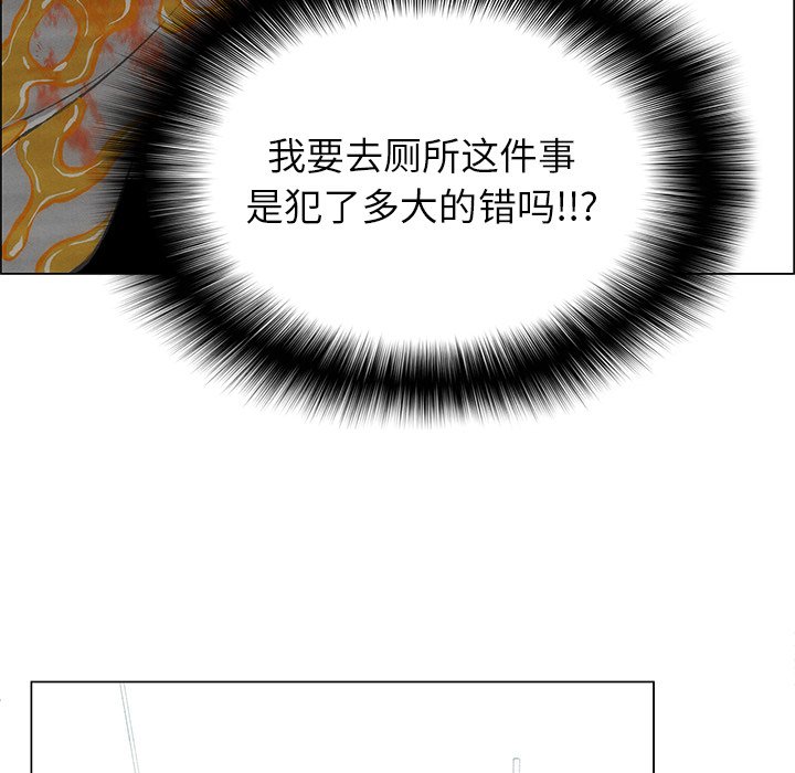 《非暴力研究会》第115话 115 第37页