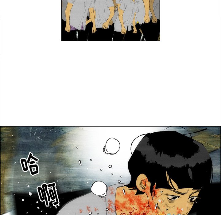 《非暴力研究会》第115话 115 第9页