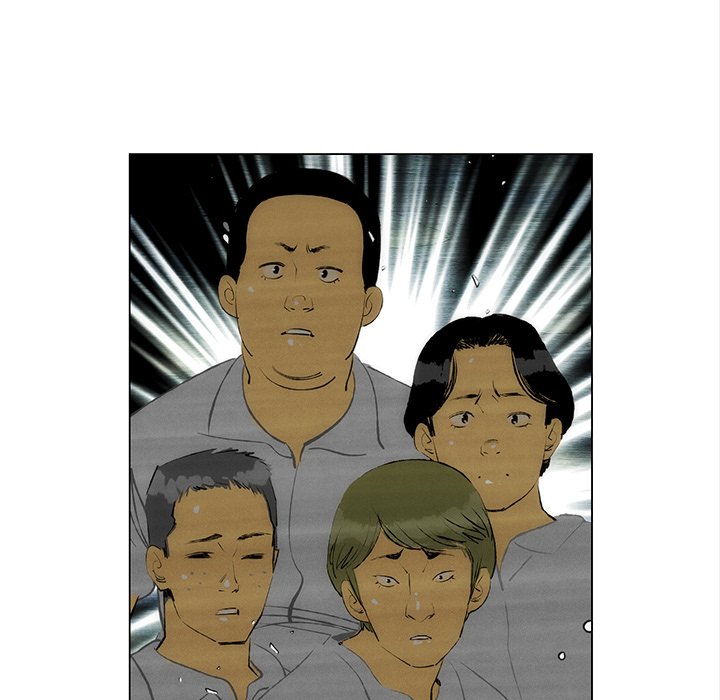 《非暴力研究会》第116话 116 第12页