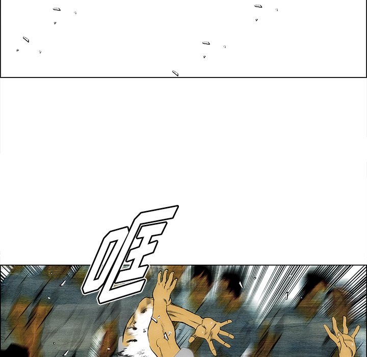 《非暴力研究会》第116话 116 第28页