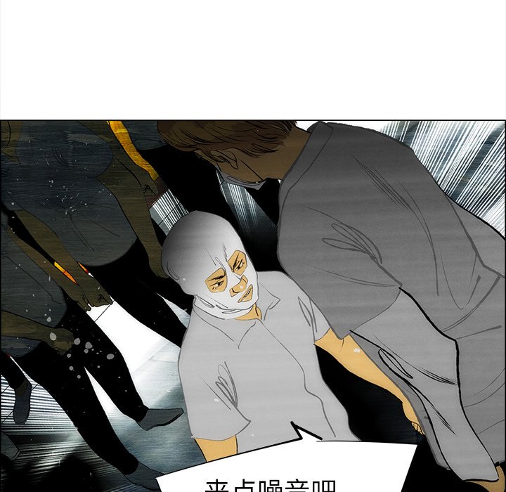 《非暴力研究会》第117话 117 第11页