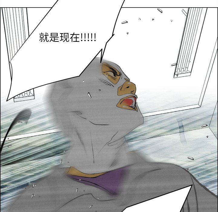 《非暴力研究会》第117话 117 第18页