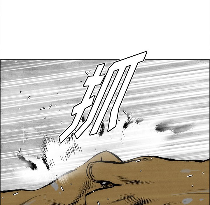 《非暴力研究会》第117话 117 第1页
