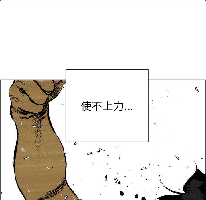 《非暴力研究会》第118话 118 第1页