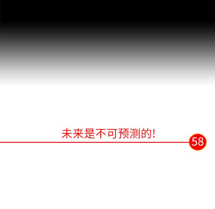 《非暴力研究会》第118话 118 第21页