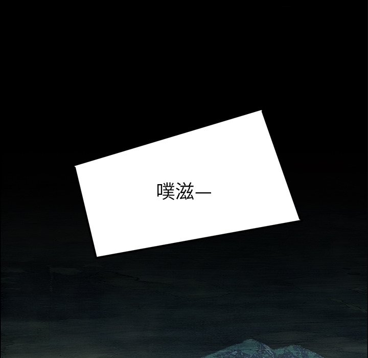 《非暴力研究会》第118话 118 第29页
