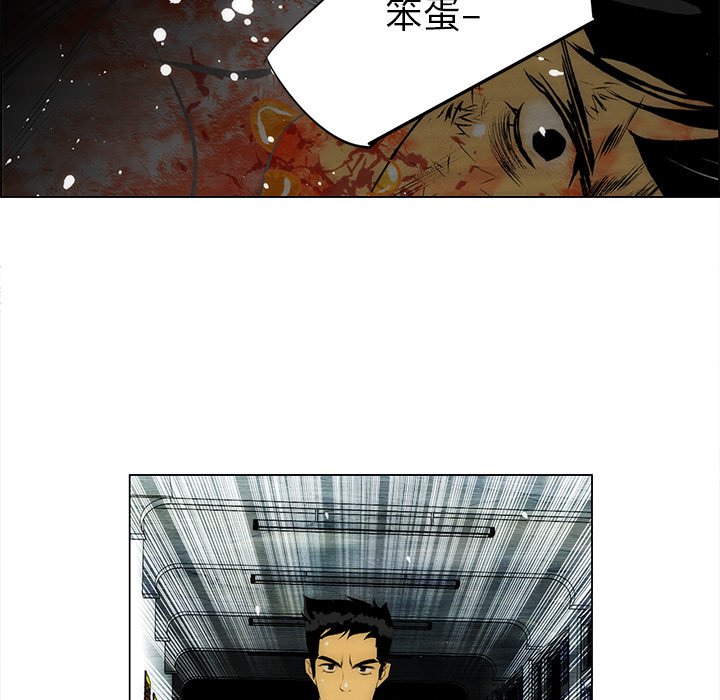 《非暴力研究会》第118话 118 第3页