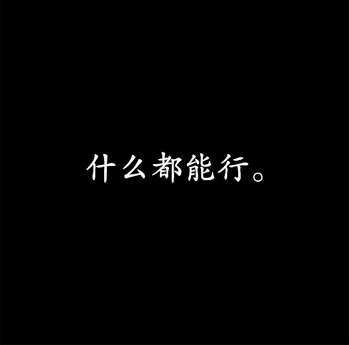 《当卧底泡上杀手大佬》第1话 1_第一话组织 第10页