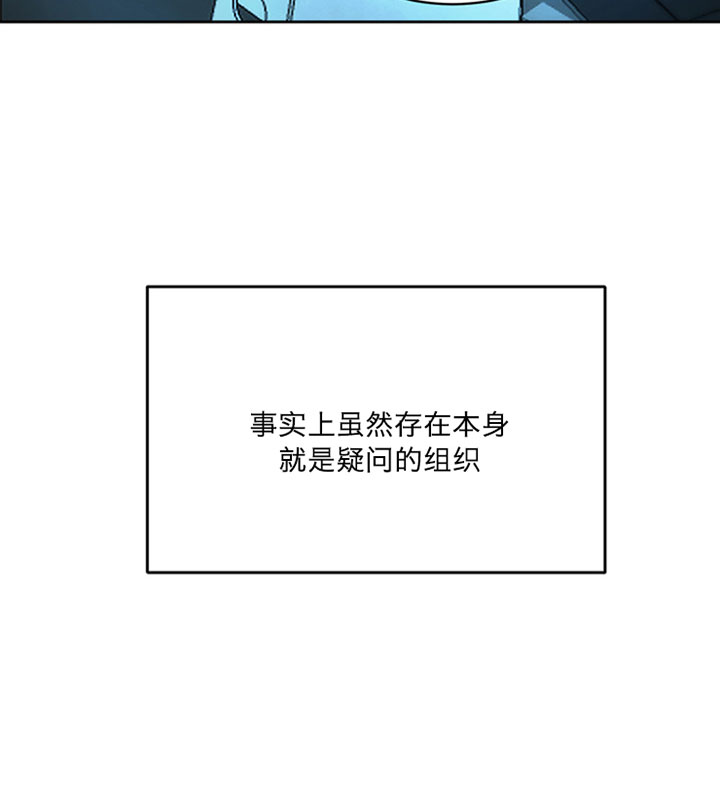 《当卧底泡上杀手大佬》第1话 1_第一话组织 第19页