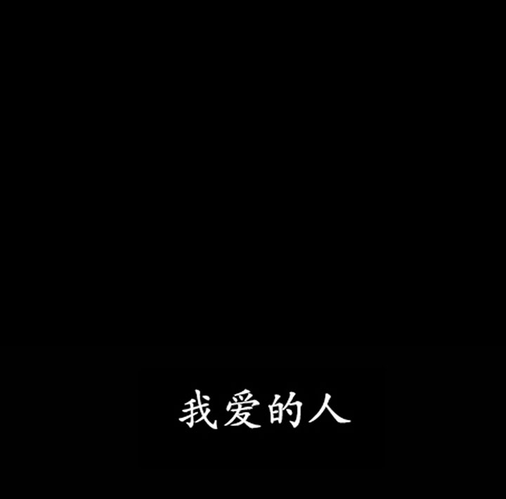《当卧底泡上杀手大佬》第1话 1_第一话组织 第1页