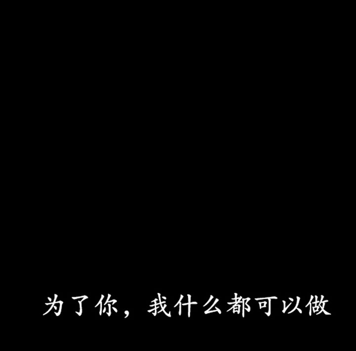 《当卧底泡上杀手大佬》第1话 1_第一话组织 第4页