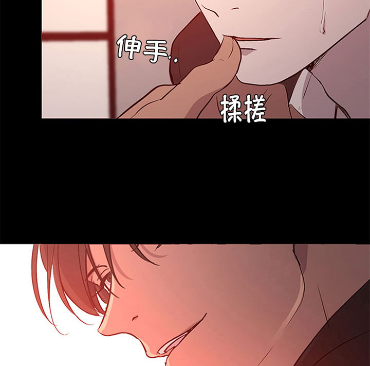 《当卧底泡上杀手大佬》第1话 1_第一话组织 第7页