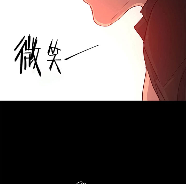 《当卧底泡上杀手大佬》第1话 1_第一话组织 第8页