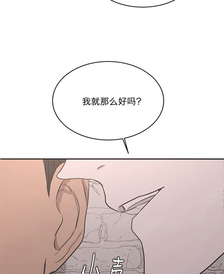 《当卧底泡上杀手大佬》第2话 2_第二话诡辩 第19页