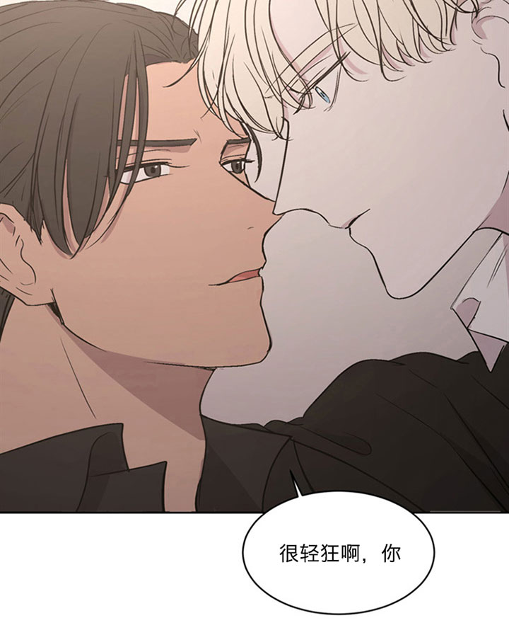 《当卧底泡上杀手大佬》第2话 2_第二话诡辩 第29页
