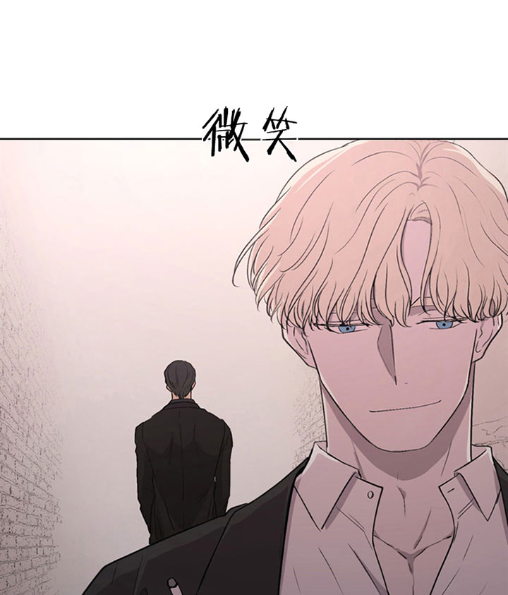 《当卧底泡上杀手大佬》第4话 4_第四话缘由 第5页