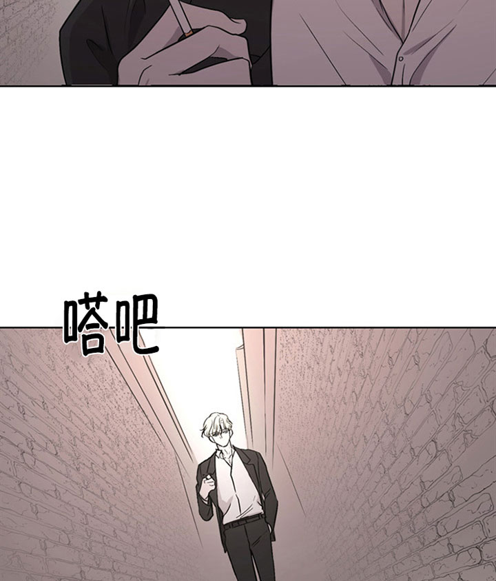 《当卧底泡上杀手大佬》第4话 4_第四话缘由 第6页