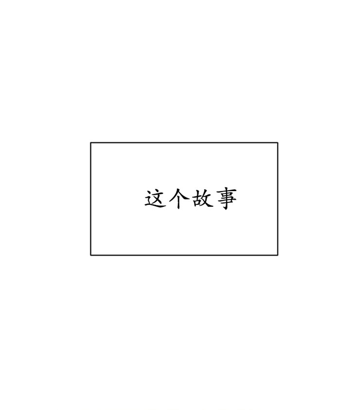 《当卧底泡上杀手大佬》第4话 4_第四话缘由 第9页
