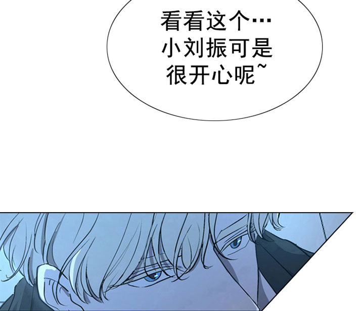 《当卧底泡上杀手大佬》第7话 7_第七话报仇 第38页