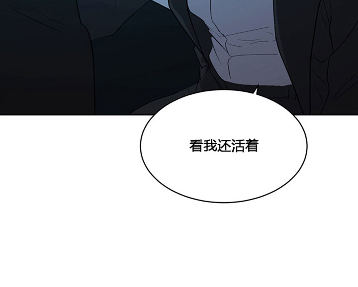 《当卧底泡上杀手大佬》第8话 8_第八话恶心 第14页