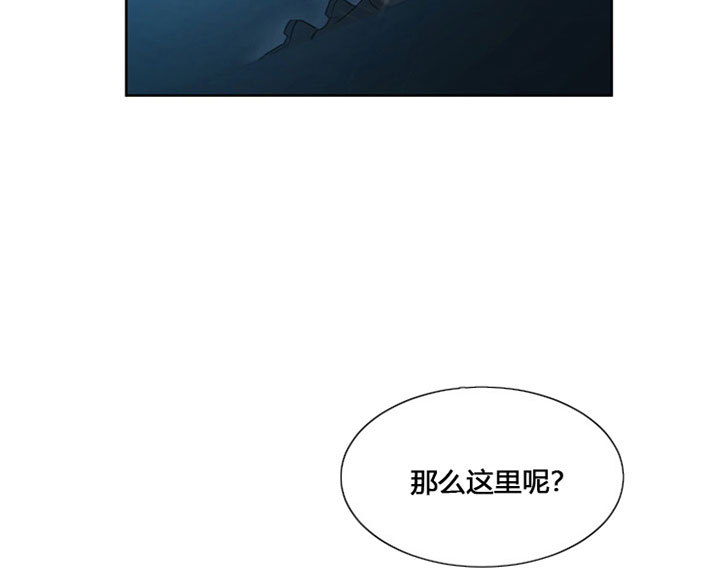 《当卧底泡上杀手大佬》第8话 8_第八话恶心 第18页