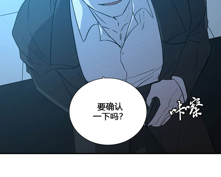 《当卧底泡上杀手大佬》第8话 8_第八话恶心 第22页