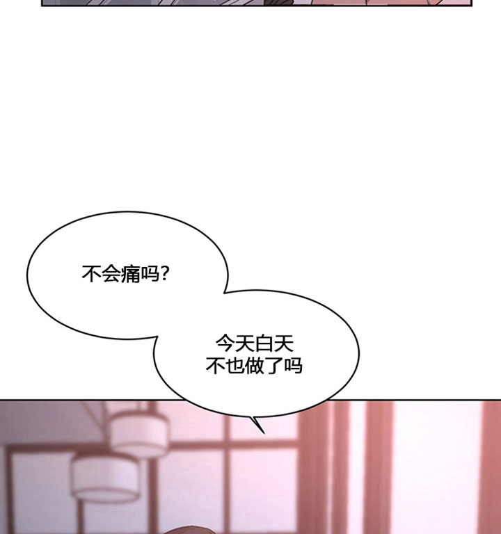 《当卧底泡上杀手大佬》第8话 8_第八话恶心 第27页