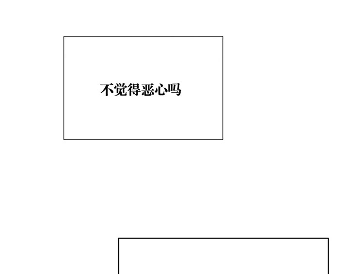 《当卧底泡上杀手大佬》第8话 8_第八话恶心 第37页