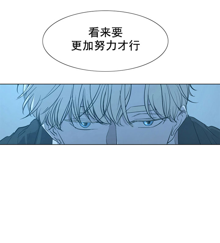 《当卧底泡上杀手大佬》第8话 8_第八话恶心 第7页