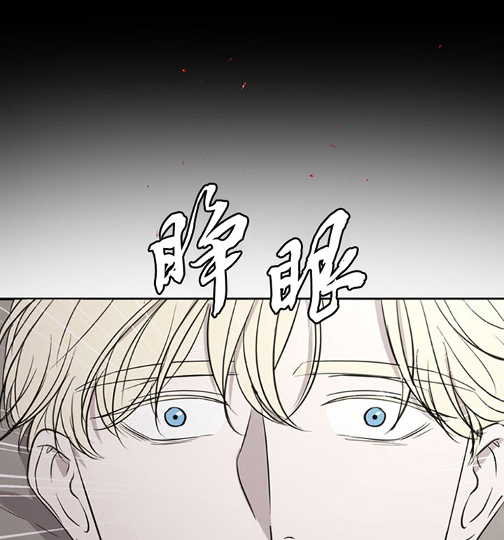 《当卧底泡上杀手大佬》第9话 9_第九话初衷 第11页
