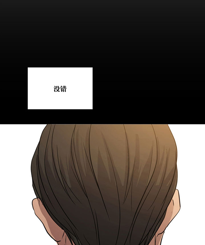 《当卧底泡上杀手大佬》第9话 9_第九话初衷 第1页