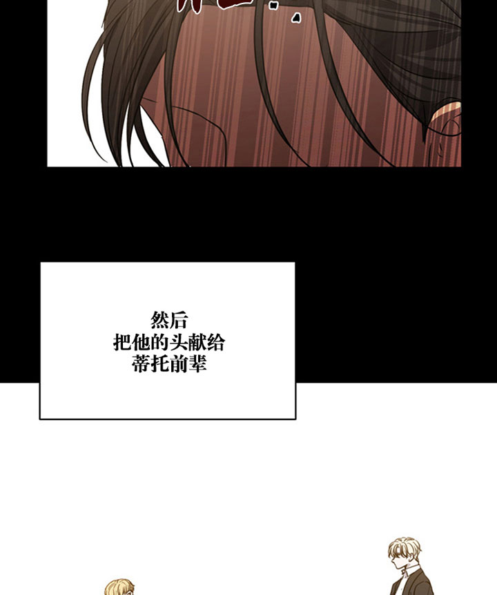 《当卧底泡上杀手大佬》第9话 9_第九话初衷 第3页