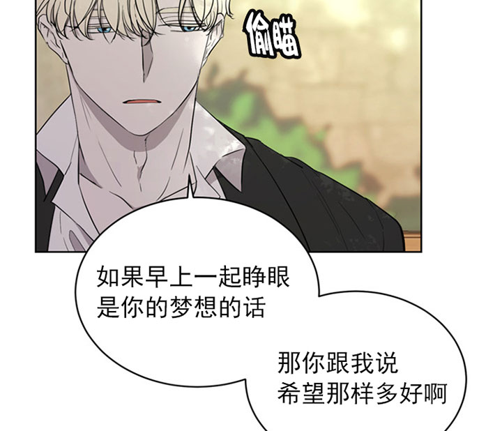 《当卧底泡上杀手大佬》第11话 11_第十一话玩笑 第14页