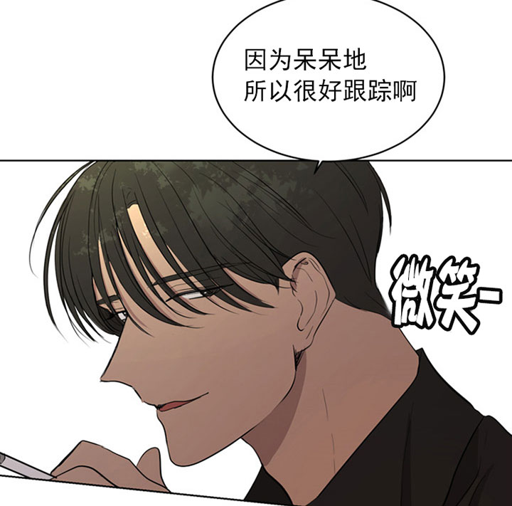 《当卧底泡上杀手大佬》第11话 11_第十一话玩笑 第23页