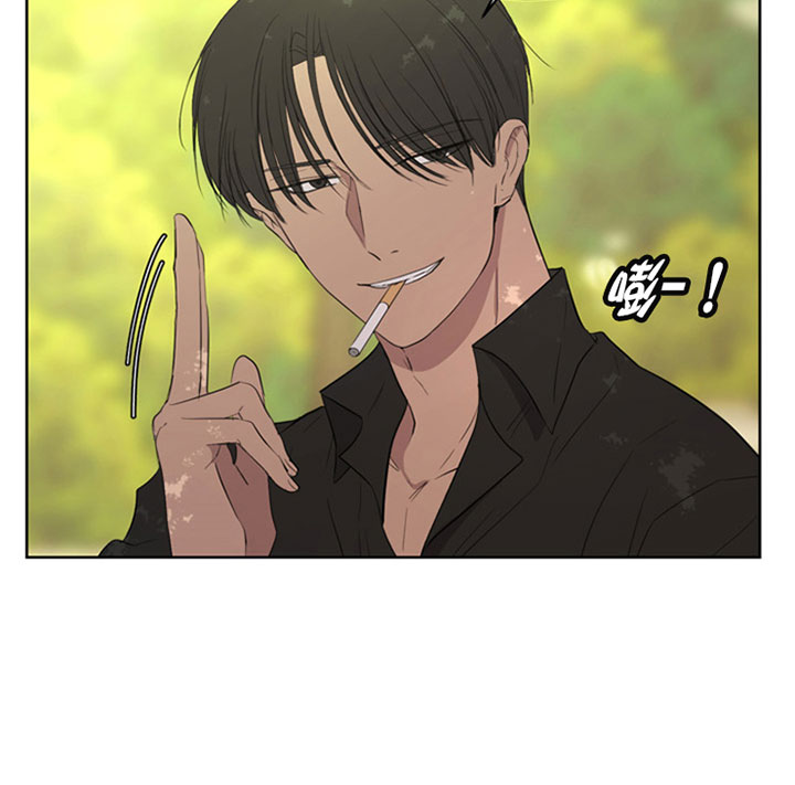 《当卧底泡上杀手大佬》第11话 11_第十一话玩笑 第30页